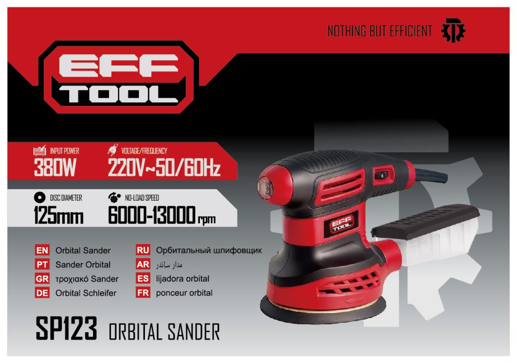 SP123 砂光机-彩盒-02