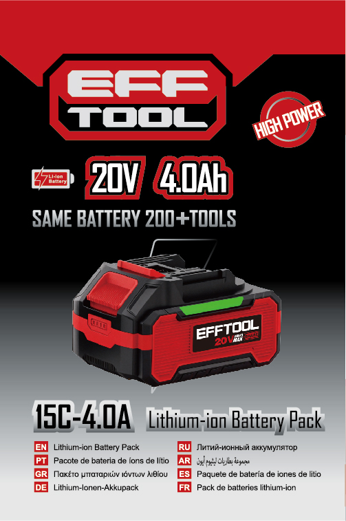 15C-4.0A 电池彩盒-02