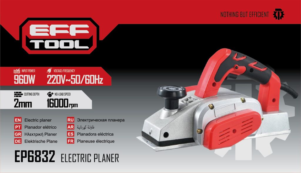 EP6832 电刨 33x20x19cm彩盒-02