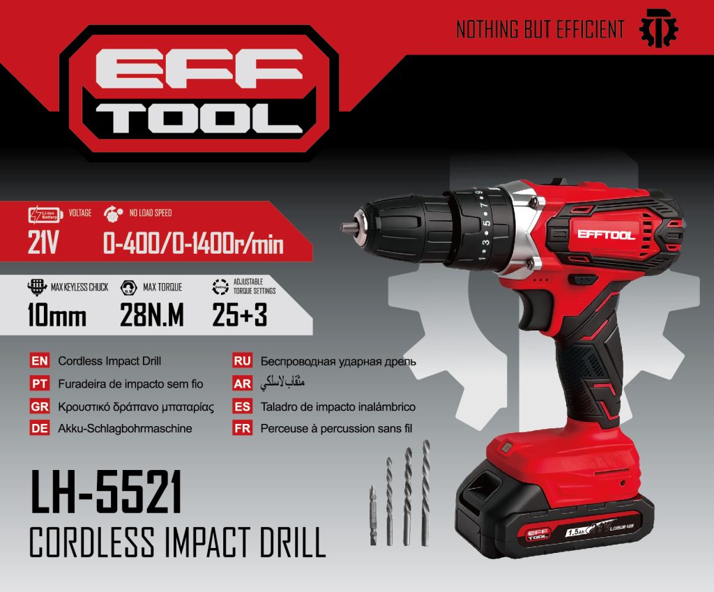 LH-5521-换彩套-02